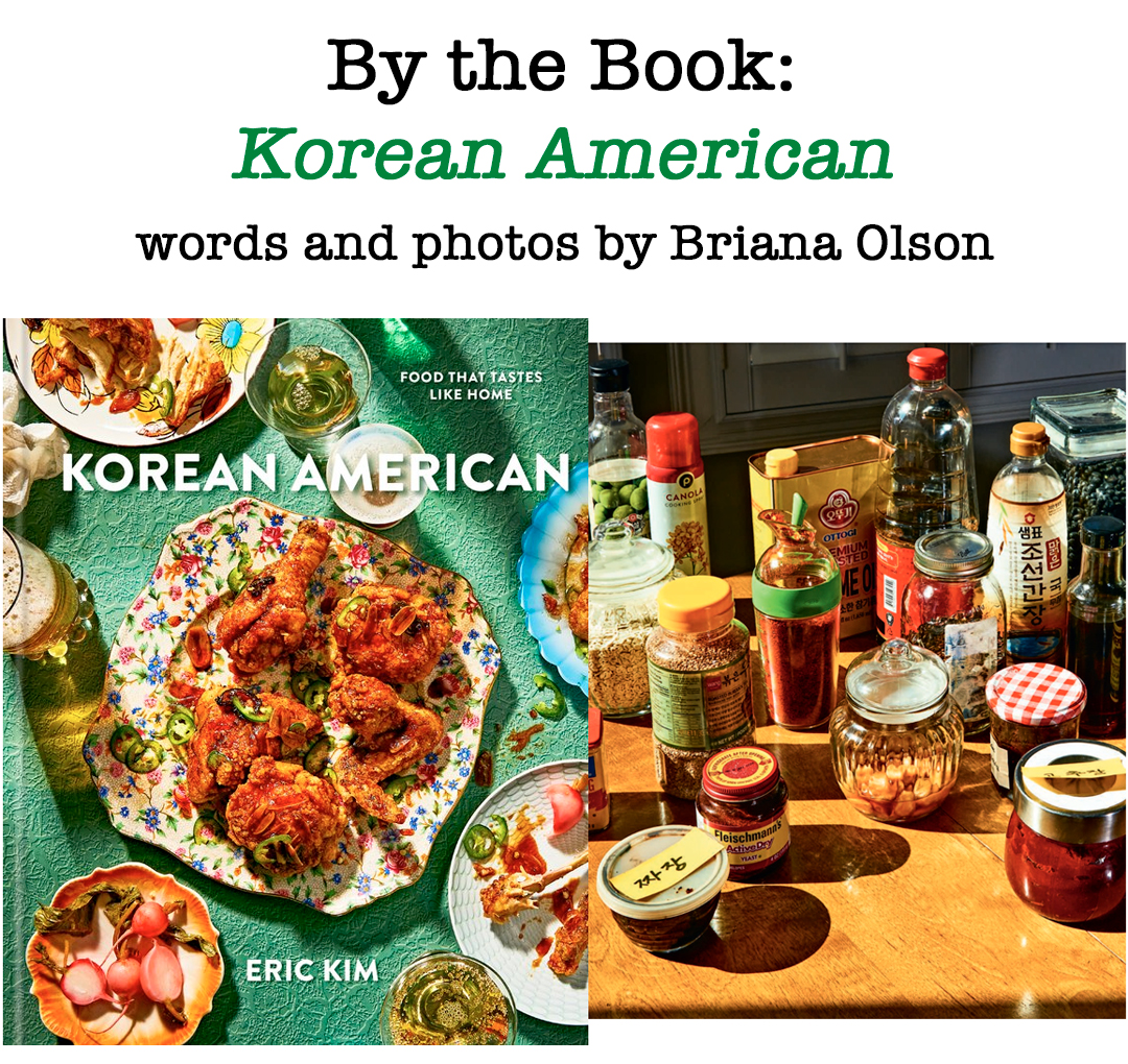 KoreanAmerican-coverimage
